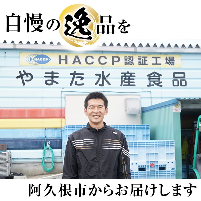 訳あり！鹿児島県産！薩摩赤エビから揚げ (計6kg) 鹿児島県 阿久根市 国産 特産品 赤エビ 海老 海産物 からあげ 唐揚げ 唐揚 魚介 加工品 揚げ物 おかず お弁当 訳アリ 【有限会社やまた水産食品】akn036-04