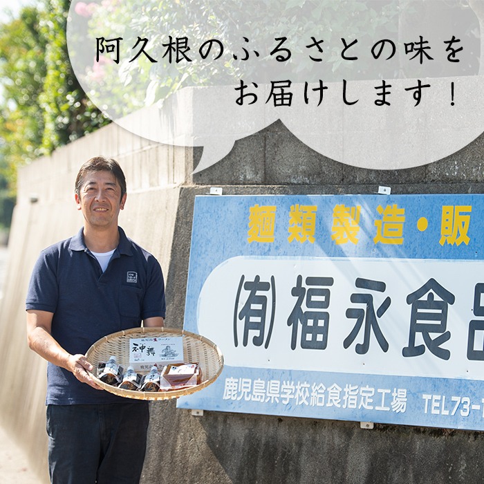 鹿児島生ラーメン「神舞」(3人前×5箱・計15人前)らーめん 豚骨 とんこつ めん 麺 拉麺 中華麺 中華そば【福永食品】a-12-131-z