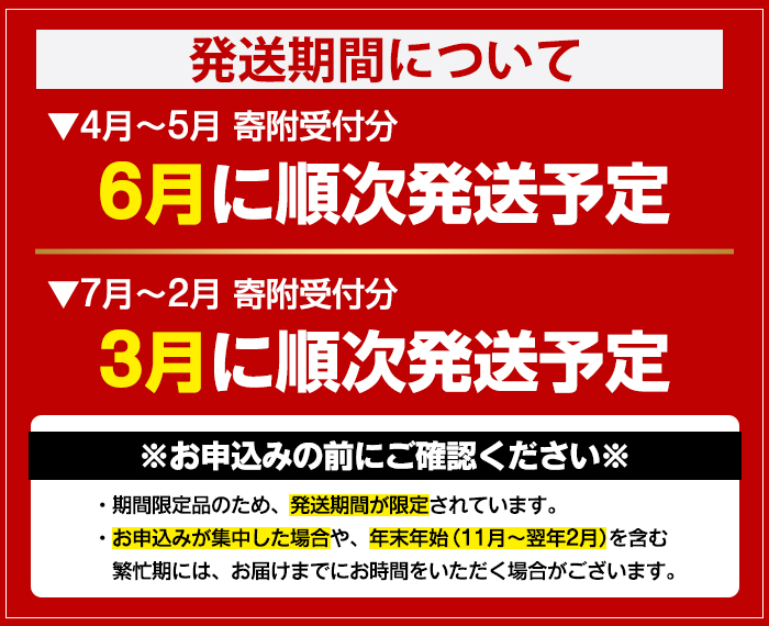 期間限定！鹿児島酒造「ちご櫻」(1800ml×1本) 国産 鹿児島県産 本格焼酎 芋焼酎 お酒 アルコール ちごさくら ちご桜 白麹 お湯割り 水割り 父の日 ギフト 1升瓶 一升瓶 【鹿児島酒造】akn009-32