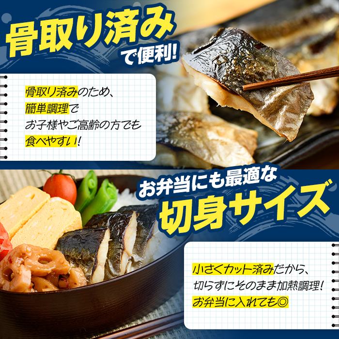 ＜定期便・全3回(隔月)＞骨取り 塩あじ 切身 (計4.5kg) 大容量 アジ 鯵 骨ぬき 骨抜き 骨なし 海産物 海鮮 おかず 惣菜 焼き魚 お弁当 切り身 ジップロック チャック付き袋 小分け 簡単調理 定期便 【グローバルフーズ】akn061-53