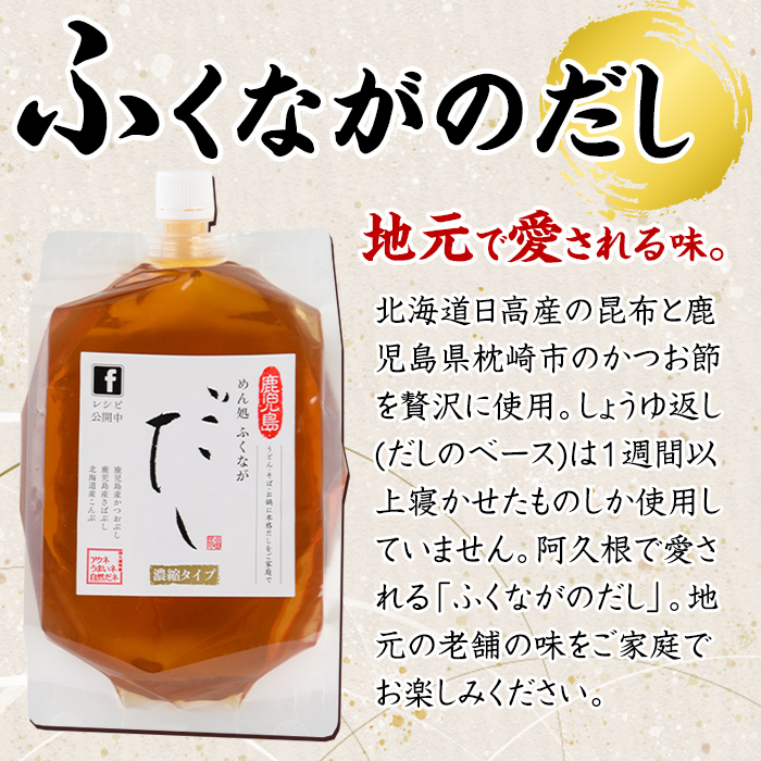 ふるさとの味 詰め合わせセット(8種) タレ 味噌 醤油 生めん 調味料 たれ みそ しょうゆ 麺 麺類 ラーメン 生麺 セット 詰合せ セット【福永食品】a-12-23-z