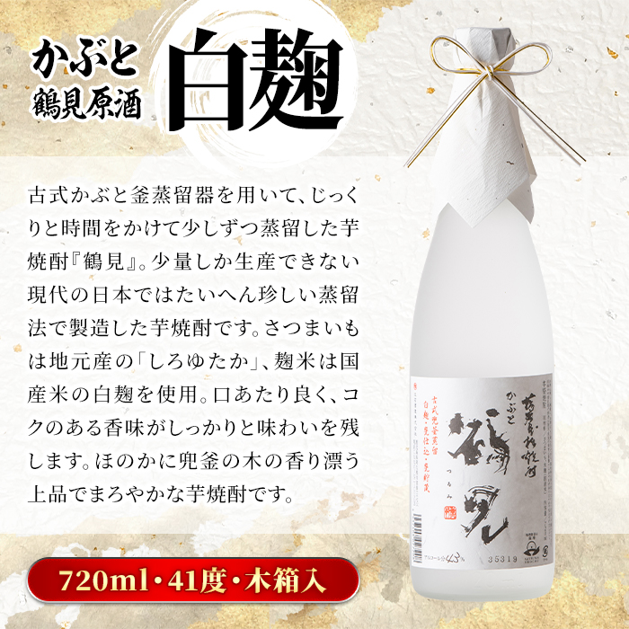 ＜年間1組限定＞杜氏体験！かぶと釜蒸留(一回分)を全てオリジナル焼酎へ！(720ml×約100本分・25度換算) 焼酎 お酒 酒 水割り ロック アルコール 体験 蒸留 酒造【大石酒造】a-2000-4