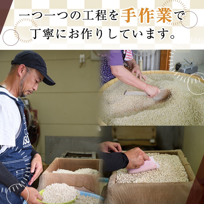 ＜定期便・全3回(隔月)＞磯味噌〜ISOMISO〜(計9.6kg・800g×4箱×3回) 味噌 みそ 麦味噌 加工品 調味料 味噌汁 定期便【田舎みそ磯畑〜ISOMISO〜】akn099-06