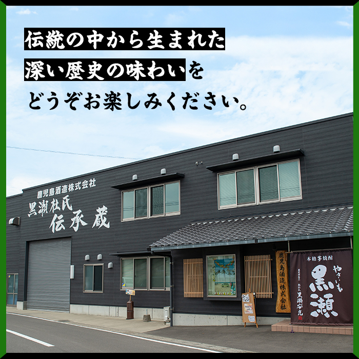 鹿児島酒造「元祖やきいも」(1800ml×3本) 国産 鹿児島県産 焼き芋 焼芋 焼いも 本格焼酎 芋焼酎 お酒 アルコール お湯割り ロック 父の日 ギフト 1升瓶 一升瓶 【鹿児島酒造】akn009-27