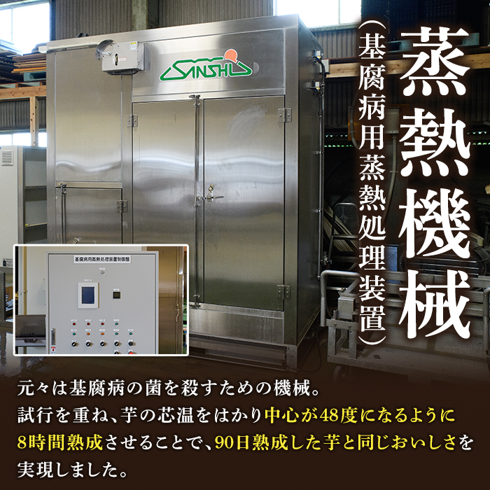 数量限定！冷凍焼き芋(計4kg・500g/袋) 野菜 さつま芋 紅はるか 焼芋 サイズ混合 期間限定 【合同会社グッドフィールド】akn056-16