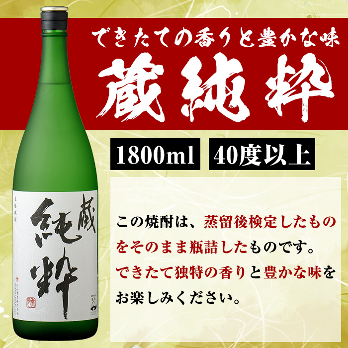 大石酒造と鹿児島酒造のこだわり原酒セット(合計4本・各1800ml) 芋焼酎 いも焼酎 お酒 アルコール やきいも原酒 鶴見原酒 かまわぬ 蔵純粋 原酒 大石酒造 鹿児島酒造 一升瓶 晩酌【齊藤商店】a-64-3