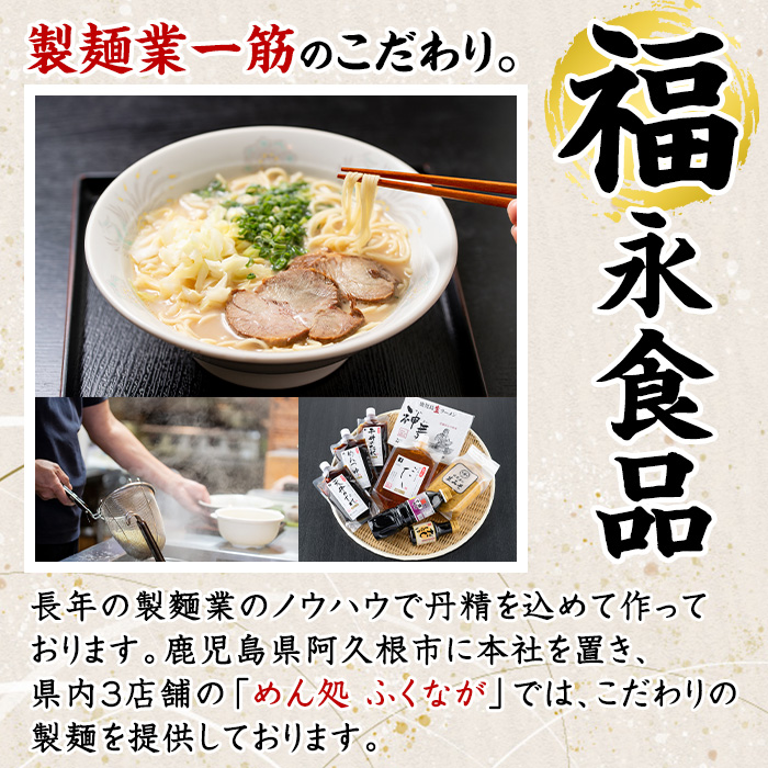 阿久根市特産品詰め合わせセットC(冷凍便) うどん 軟骨うどん 麺 手ごね ハンバーグ 焼肉GONZA お惣菜 おかず 冷凍 焼き芋 やきいも 焼芋 干し芋 干芋 海連 お楽しみ 詰合せ バラエティー コラボ 阿久根市 地元の味 【福永食品】akn005-12