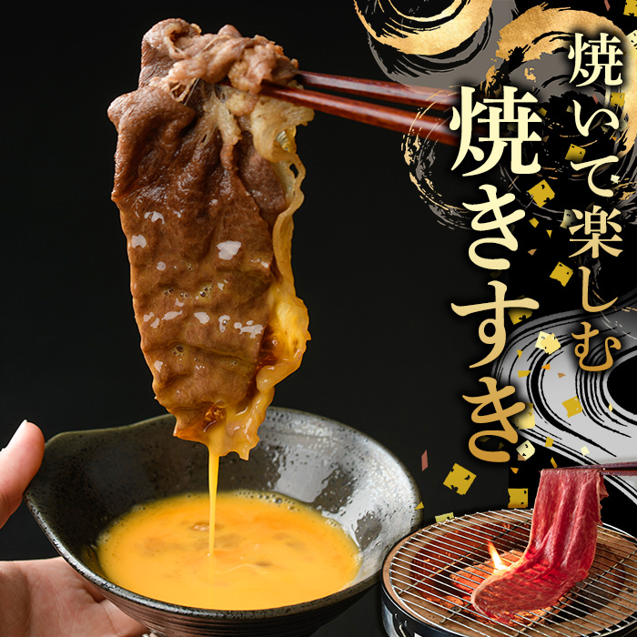 ＜定期便・全3回(隔月)＞鹿児島県産黒毛和牛5等級！カタ(ウデ)スライス(総量5.4kg・約1.8kg×3回) 国産 牛肉 赤身 カタ肉 肩肉 ウデ肉 スライス肉 ウデスライス 薄切り しゃくし すき焼き すきやき しゃぶしゃぶ おかず 個包装 冷凍配送 定期便 【スターゼン】akn042-65