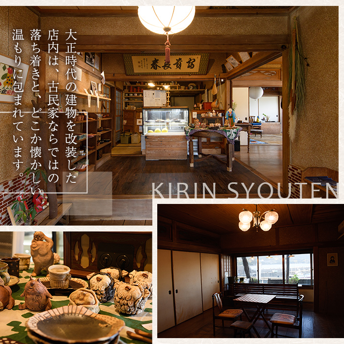 きりん商店のだし醤油・みそだれセット (160ml×各3本・合計6本) だし 醤油 しょうゆ みそ たれ 味噌 タレ 手作り 手づくり アレンジ めんつゆ ポン酢 焼き肉のタレ 調味料 常温 常温配送 【きりん商店】akn104-05