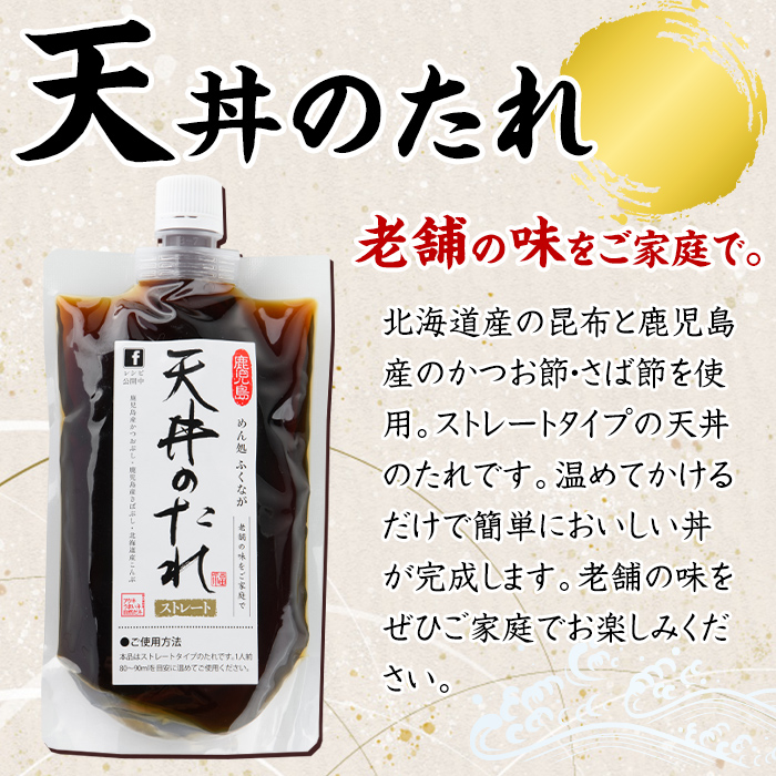 ふるさとの味 詰め合わせセット(8種) タレ 味噌 醤油 生めん 調味料 たれ みそ しょうゆ 麺 麺類 ラーメン 生麺 セット 詰合せ セット【福永食品】a-12-23-z