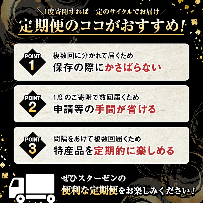 ＜定期便・全6回(隔月)＞鹿児島県産！黒毛和牛モモスライス(総量7.2kg) 国産 モモスライス 牛肉 もも肉 パック お楽しみ セット【スターゼン】akn042-29