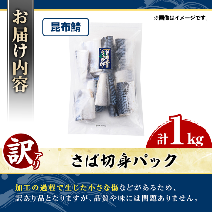 èš³ããã»å·ãã ãå®¶åºçšãã°å身ããã¯(èš1kgã»æåžé¯) ãµã é¯ æµ·ç£ç© æµ·é®® ããã æ£è çŒãé åã身 ãžãããã㯠ãã£ãã¯ä»ãè¢ ç°¡å調ç ãã°ããŒãã«ããŒãºãakn061-31