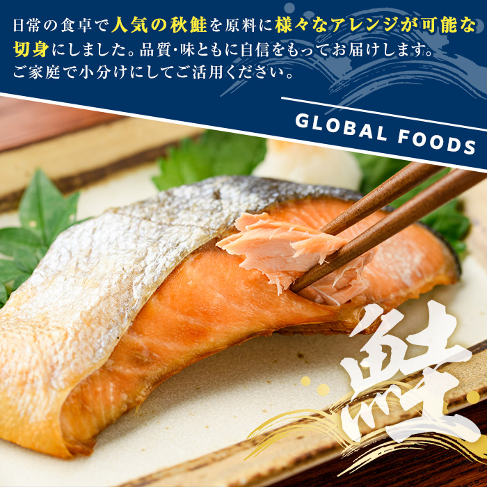 ïŒå®æäŸ¿ã»å
š12åïŒç§é®å身(èš24kg) ãã ãµã± ã·ã£ã± ããã ããã ãã€ãŸã¿ æ£è çŒãé åã身 ãªããŒã éä»é¡ æµ·ç£ç© å·å å å·¥å åœå
å å·¥ å ç±èª¿ç å®æäŸ¿ ãã°ããŒãã«ããŒãºãakn061-12