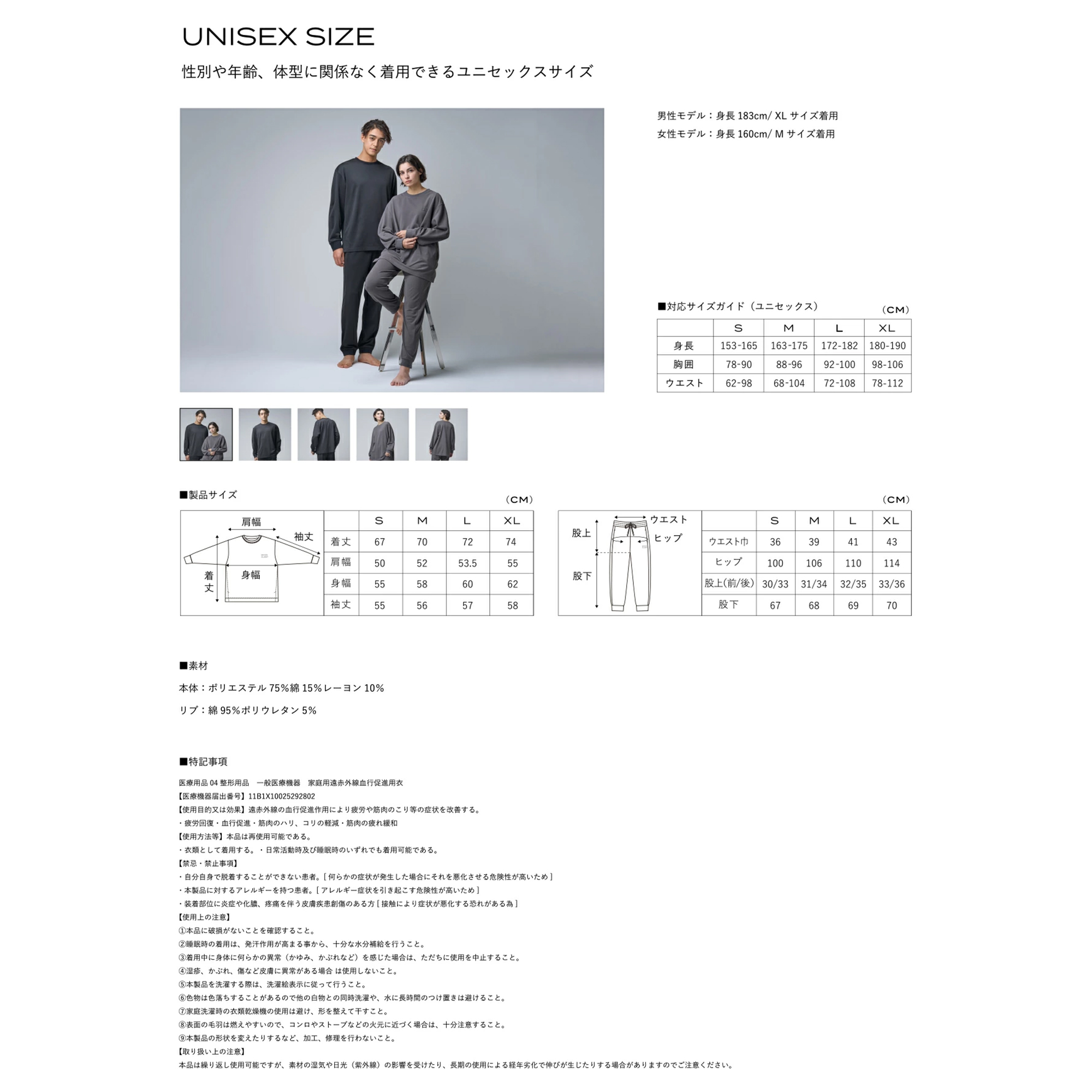 ãã¬ã€ã³ã¹ãªãŒã ãŠã§ã¢ ãªã«ããªãŒ äžäžã»ãã (ãã©ãã¯ã»Mãµã€ãº) ãªã«ããªãŒãŠã§ã¢ ã¹ãªãŒããŠã§ã¢ ãã€ããŠã§ã¢ ã«ãŒã ãŠã§ã¢ ãŠãã»ãã¯ã¹ äžè¬å»çæ©åš ããžã£ã ç²åŽå埩 è¡è¡ä¿é² ããã¬ã€ã³ã¹ãªãŒããakn103-02