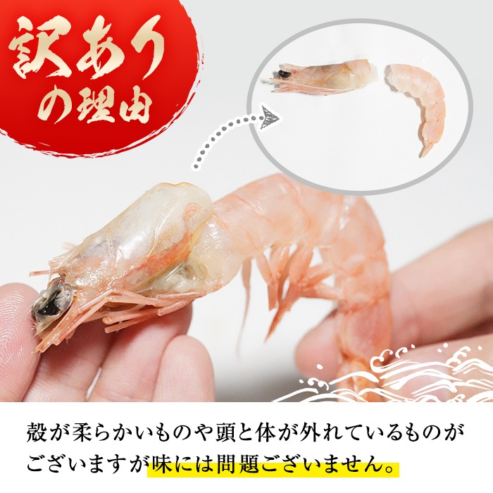 訳あり！鹿児島県産！薩摩赤エビから揚げ (計6kg) 鹿児島県 阿久根市 国産 特産品 赤エビ 海老 海産物 からあげ 唐揚げ 唐揚 魚介 加工品 揚げ物 おかず お弁当 訳アリ 【有限会社やまた水産食品】akn036-04