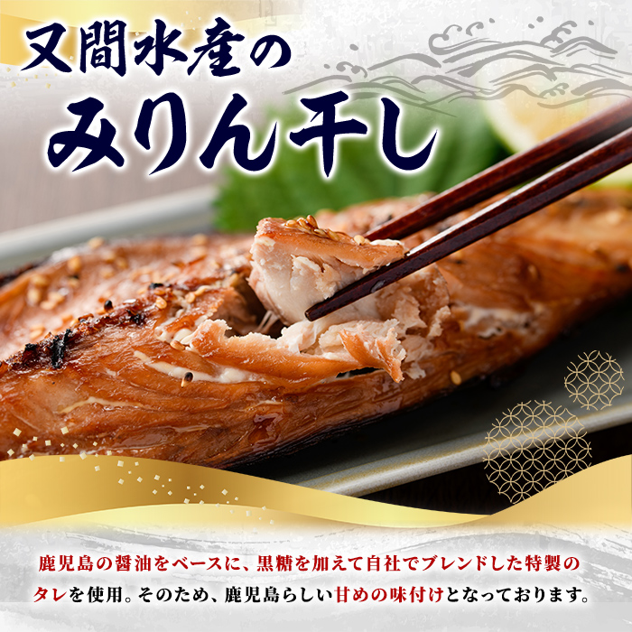 訳あり！干物のおまかせ詰め合わせ(5種・計30枚) 国産 ひもの 魚介 小分け 個包装 セット みりん干し アジ あじ 開き 鯵 サバ さば 鯖 鰯 いわし イワシ 丸干し カマス かます きびなご おかず おつまみ お任せ お楽しみ バラエティ 【又間水産】akn001-12