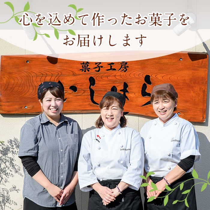 鹿児島文旦の贈りもの(計10個・5個入り×2箱) 国産 文旦 ボンタン ぼんたん お菓子 洋菓子 あんこ 白あん ホイルケーキ スイーツ おやつ 銘菓【菓子工房いしはら】a-10-12-z