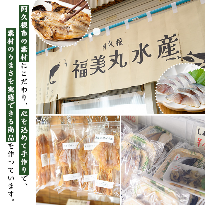 海藻「とさかのり」(50g×8袋)国産 鹿児島県産 海藻 おかず 料理 小分け 個包装 乾物【福美丸水産】a-12-133-z