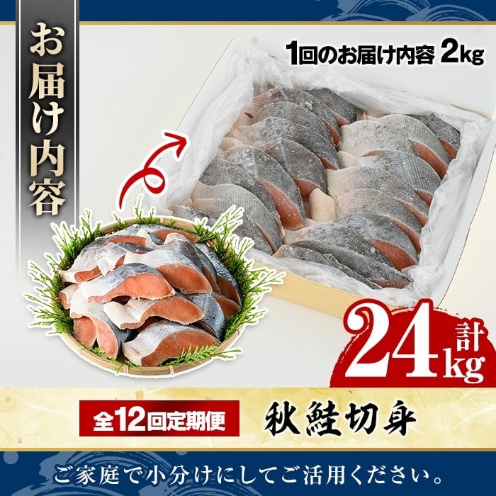 ïŒå®æäŸ¿ã»å
š12åïŒç§é®å身(èš24kg) ãã ãµã± ã·ã£ã± ããã ããã ãã€ãŸã¿ æ£è çŒãé åã身 ãªããŒã éä»é¡ æµ·ç£ç© å·å å å·¥å åœå
å å·¥ å ç±èª¿ç å®æäŸ¿ ãã°ããŒãã«ããŒãºãakn061-12