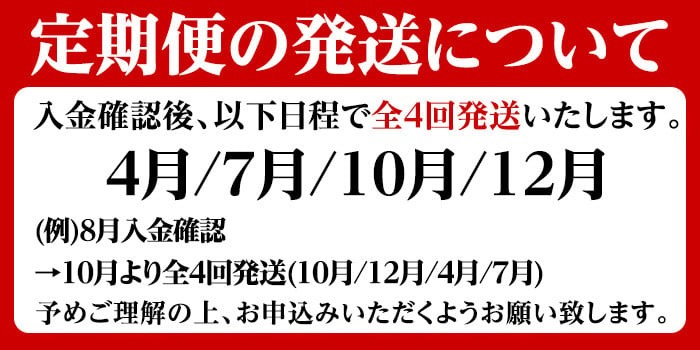 ＜定期便・全4回(4月・7月・10月・12月)＞鹿児島県産！黒毛和牛満喫定期便(総量2.3kg超)国産 九州産 鹿児島産 牛肉 国産牛 もも モモ肉 もも肉 スライス サーロイン ステーキ 切り落とし 切落し ロース 焼肉 焼肉セット 赤身 A4 頒布会【スターゼン】akn042-21