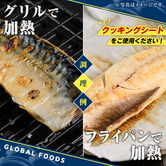 鬪ィ蜿悶j 蝪ゥ縺ゅ§ 蛻霄ォ (險1.5kg繝サ1蝗) 螟ァ螳ケ驥 繧「繧ク 魃オ 鬪ィ縺ャ縺 鬪ィ謚懊″ 鬪ィ縺ェ縺 豬キ逕」迚ゥ 豬キ魄ョ 縺翫°縺 諠」闖 辟シ縺埼ュ 縺雁シ∝ス 蛻繧願コォ 繧ク繝繝励Ο繝繧ッ 繝√Ε繝繧ッ莉倥″陲 蟆丞縺 邁。蜊倩ェソ逅 縲舌げ繝ュ繝シ繝舌Ν繝輔シ繧コ縲疎kn061-49