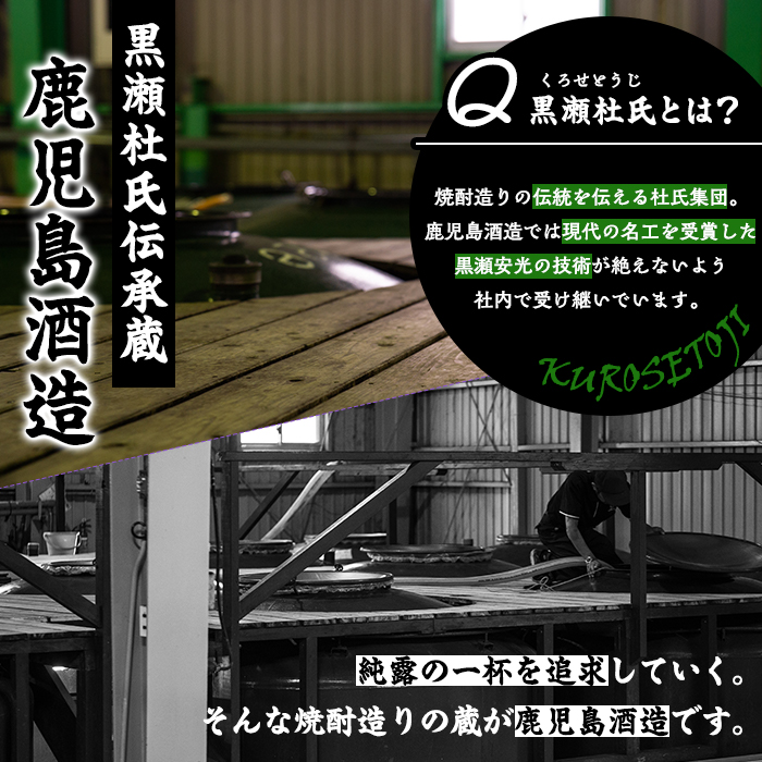鹿å
å³¶é
é ã鹿ç²ã(1800mlÃ1æ¬) åœç£ 鹿å
å³¶çç£ ãããã æ¬æ ŒçŒé
èçŒé
ãé
ã¢ã«ã³ãŒã« ãæ¹¯å²ã æ°Žå²ã ç¶ã®æ¥ ã®ãã 1åç¶ äžåç¶ ã鹿å
å³¶é
é ãakn009-23
