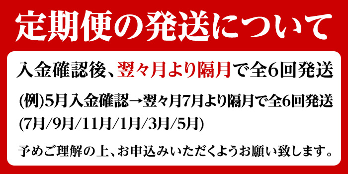 ＜定期便・全6回(隔月)＞鹿児島県産！黒毛和牛モモスライス定期便(総量3.6kg)国産 モモスライス 牛肉 もも肉 パック お楽しみ セット【スターゼン】a-72-5