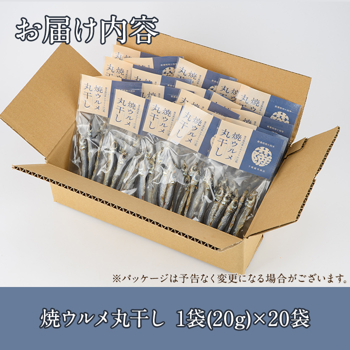 çŒãŠã«ã¡äžžå¹²ã20è¢ã»ãã(20gÃ20è¢)æµ·ç£ç© ããã é°¯ ãŠã«ã¡ã€ã¯ã· ãã€ãŸã¿ ããããäžåè©ç·ååºãakn086-14