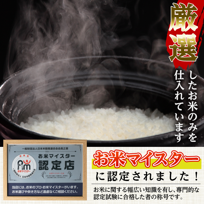 i880-A ＜定期便・計6回(連続)＞≪毎月数量限定≫鹿児島県産米ひのひかり 白米(計30kg・5kg×全6回)【田上商店】