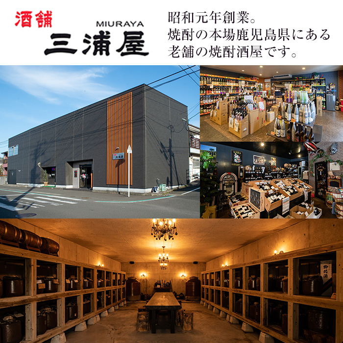 i728 泉之國(1800ml×6本)【酒舗三浦屋】