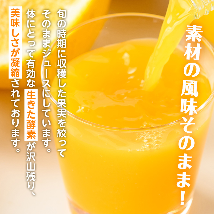 i608-k 【敬老の日ギフト】3種果実ミックスジュース(180ml×8本)【江崎果樹園】