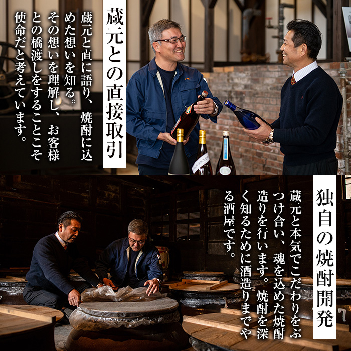 i772  千鶴(1800ml×6本) 酒 焼酎 一升瓶 さつま芋 本格いも焼酎 アルコール 芋焼酎 老舗【酒舗三浦屋】