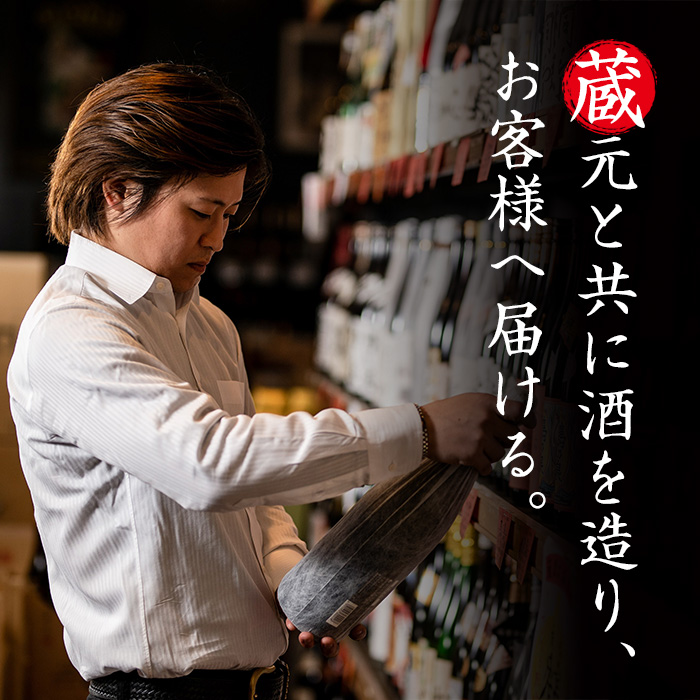 i669 ＜定期便・計6回(連続)＞出水市3蔵のこだわり芋焼酎セット(全12種・合計12本)【酒舗三浦屋】