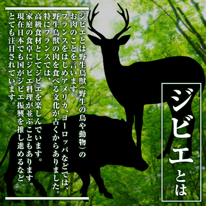 i336-k 【敬老の日ギフト】鹿児島県出水市産大幸鹿肉・猪肉のミンチ＜各500g×2パック・計2kg＞肉 鹿肉 猪肉 ジビエ ミンチ 挽肉 料理 高タンパク 低カロリー 鉄分豊富 亜鉛 ビタミンB群 ダイエット 健康 ハンバーグ メンチカツ 料理 冷凍 敬老の日 ギフト【大幸】