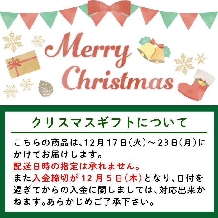 i426-Xm 【クリスマスギフト】極撰麦みそセット(1kg×5個・計5kg)  【奈良醸造元】