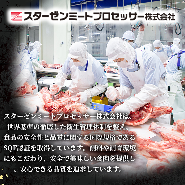 i998 鹿児島県産 黒豚 バラスライス (計約1.2kg・約600g×2パック)  国産 鹿児島県産 豚肉 黒豚 ブタ バラ スライス バラ肉 個包装 小分け 薄切り うす切り 冷凍配送 【スターゼン】