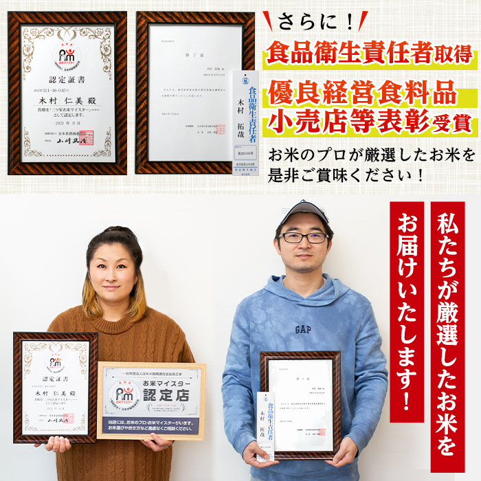 i504-k 【敬老の日ギフト】鹿児島県出水市産ひのひかり玄米＜3kg×2袋・計6kg＞ 米 玄米 ヒノヒカリ 自家脱穀 自家精米 発送直前 精米 ごはん お米マイスター 厳選 ギフト プレゼント 贈答 敬老の日 【田上商店】