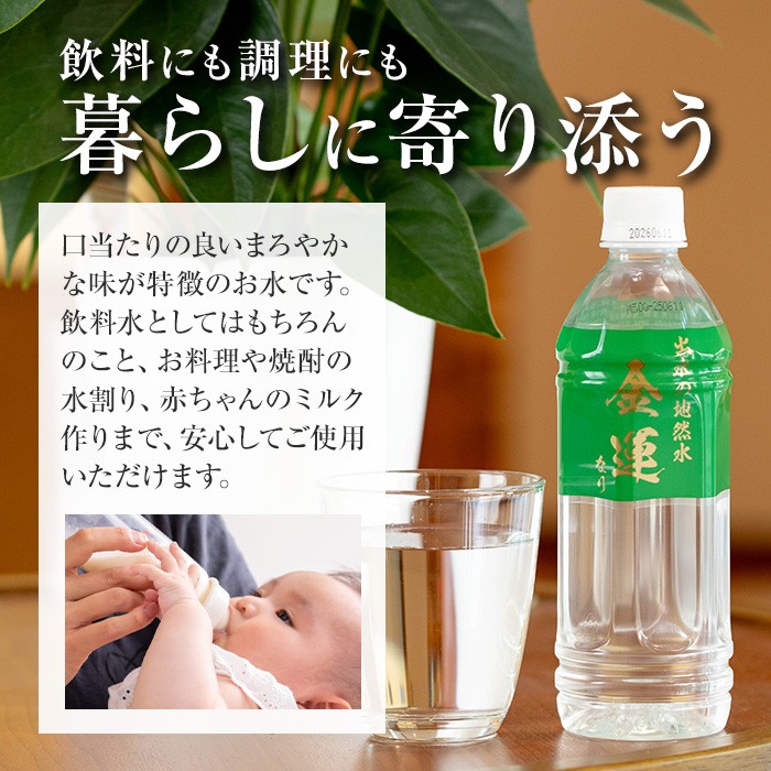 i1349 繝溘ロ繝ゥ繝ォ繧ヲ繧ゥ繝シ繧ソ繝シ(驥鷹°縺ェ繧)シ2Lテ6譛ャシ 豌エ 霆滓ーエ 繝溘ロ繝ゥ繝ォ繧ヲ繧ゥ繝シ繧ソ繝シ 繝峨Μ繝ウ繧ッ 繝壹ャ繝医懊ヨ繝ォ 豌エ蜑イ繧 蛯呵塘 髦イ轣ス 蟶ク貂ゥ 繧「繧ヲ繝医ラ繧「 縲仙コ豌エ驟帝 izumi-syuzou縲