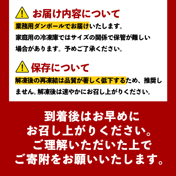 i959 【賞味期限間近・到着後約14日】≪訳あり・数量限定≫鹿児島県産若鶏骨付きモモ(計約12kg・1箱)【スーパーよしだ】