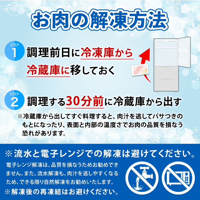 i1006 ＜定期便・計6回(隔月)＞鹿児島県産黒毛和牛モモスライス＜総計約3.6kg・(約600g×6回)＞ 国産 九州産 鹿児島産 黒毛和牛 牛肉 国産牛 モモスライス しゃぶしゃぶ すき焼き 定期便 6回 冷凍配送 【スターゼン】