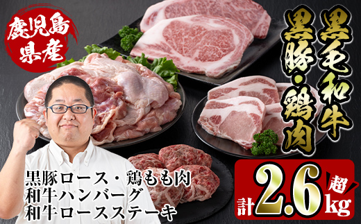 i353 鹿å
å³¶ãå³ãããçè±é¶ã»ããèš2.6kgè¶
(鹿å
å³¶çç£é»æ¯åçããŒã¹ã¹ããŒã200gãé»è±ããŒã¹400g(100gÃ4æ)ãé¶ããè2kgãåçãã³ããŒã°ã®4çš®) çè è±è é¶è åœç£ 黿¯åç é»è± ã¢ã¢è ãã³ããŒã° è©°ãåãã ã»ãã éæ¿æçãã¹ãŒããŒããã ã