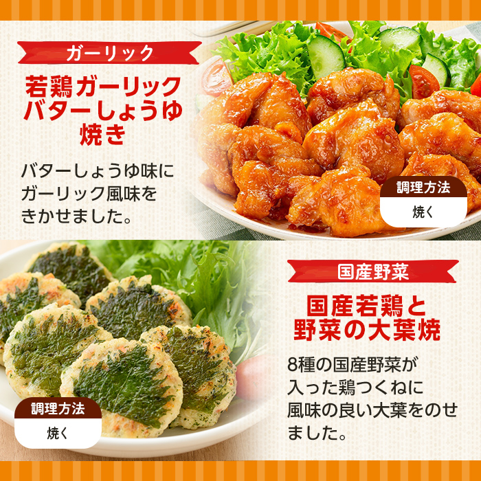 i1107 マルイの人気冷凍食品詰め合わせ(8種・計1.8kg超) 冷凍食品 冷凍 冷食 おかず レンチン オムレツ チキン ナゲット 甘酢 から揚げ ササミ フライ チーズ チキン南蛮 大葉焼 野菜 若鶏 とり天 天ぷら レンジ お弁当 夕食 簡単調理 国産 お手軽 【マルイ食品】