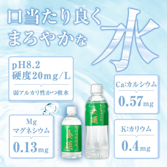 i1349 繝溘ロ繝ゥ繝ォ繧ヲ繧ゥ繝シ繧ソ繝シ(驥鷹°縺ェ繧)シ2Lテ6譛ャシ 豌エ 霆滓ーエ 繝溘ロ繝ゥ繝ォ繧ヲ繧ゥ繝シ繧ソ繝シ 繝峨Μ繝ウ繧ッ 繝壹ャ繝医懊ヨ繝ォ 豌エ蜑イ繧 蛯呵塘 髦イ轣ス 蟶ク貂ゥ 繧「繧ヲ繝医ラ繧「 縲仙コ豌エ驟帝 izumi-syuzou縲