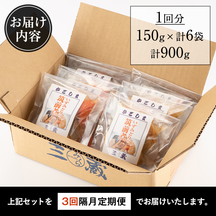 i1196-A ïŒå®æäŸ¿ã»èš3å(éæ)ïŒçåç
®ïŒ(150gÃ6è¢ã»èš900g)Ãå
š3åïŒ çåç
® è©°ãåãã ã»ãã åžžæž©ä¿å ç
®ç© æ£è åé£ åžžæž© å®æäŸ¿ 3å ããã ä¿åé£ ç°¡å調ç ã¬ãã«ã ã¬ã³ãã³ ã西尟ã