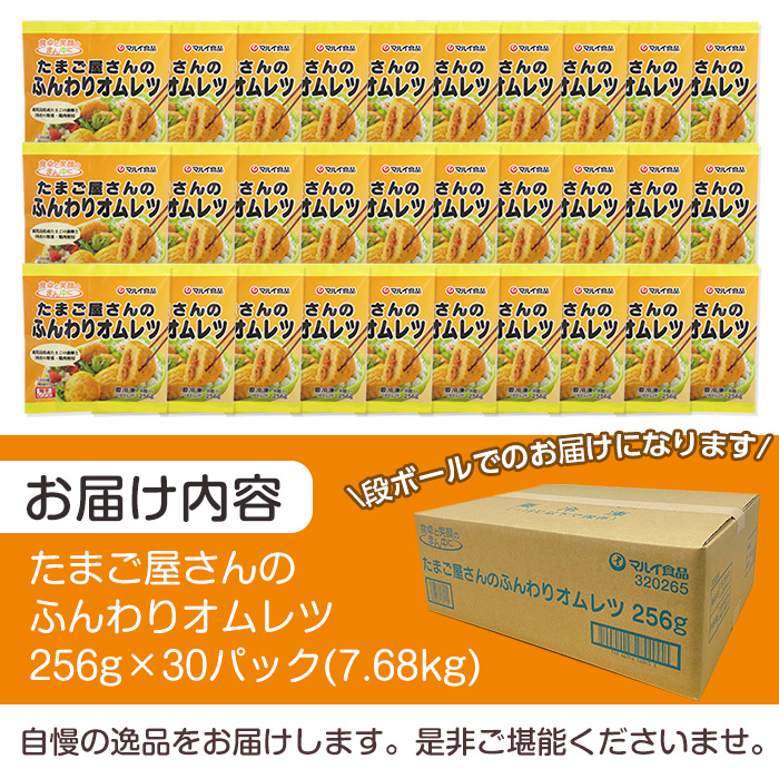 i296 ããŸãå±ããã®ãµããããªã ã¬ã(256gÃ30ããã¯ã»èš7.68kg)鹿å
å³¶çç£ããŸããšåœç£é¶èã»éè䜿çšïŒãåŒåœãªã©ã®ãããã«ããã«ã€é£åã