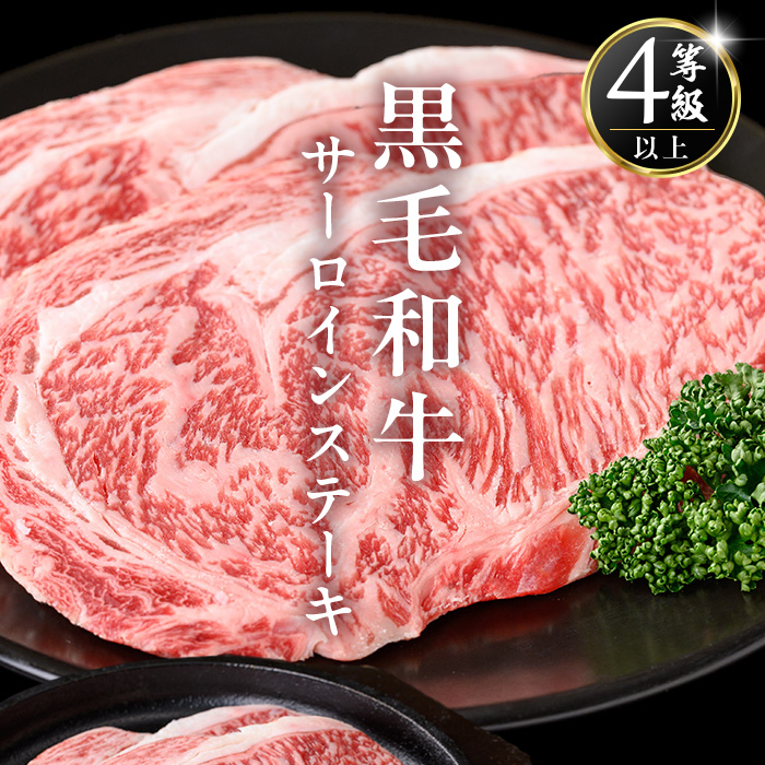 i1335-B ïŒå®æäŸ¿ã»èš3å(éæ)ïŒ é¹¿å
å³¶çç£ é»æ¯åç人æ°éšäœ å®æäŸ¿ (ç·èš1.96kg) åœç£ 鹿å
å³¶çç£ çè 黿¯åç ã«ã¿ ãŠã ã¹ã©ã€ã¹ ãµãŒãã€ã³ ã¹ããŒã åãèœã 赀身 çŒè ãè è åå
è£
å°åã 3å ãã©ãšã㣠å·åé
é éæ ãã¹ã¿ãŒãŒã³ã