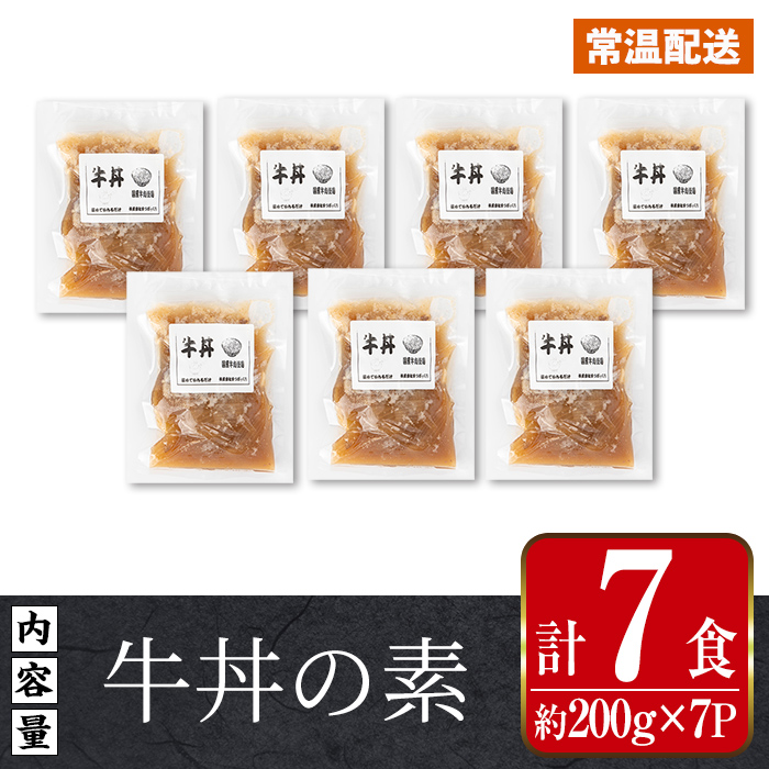 i1102 ç䞌ã®çŽ (7é£ã»çŽ200gÃ7P) ç䞌 æ£è ããã ç çè 䞌 çŽ ç°¡å èª¿ç æç ãæè»œ åžžæž©ä¿å åžžæž© ã¬ãã«ã çãç© é»åã¬ã³ãž 湯ãã æ¹¯ç
ã¬ã³ãã³ ç䞌ã®çŽ æž©ããã ã ããŸã€ãŒã£ããã