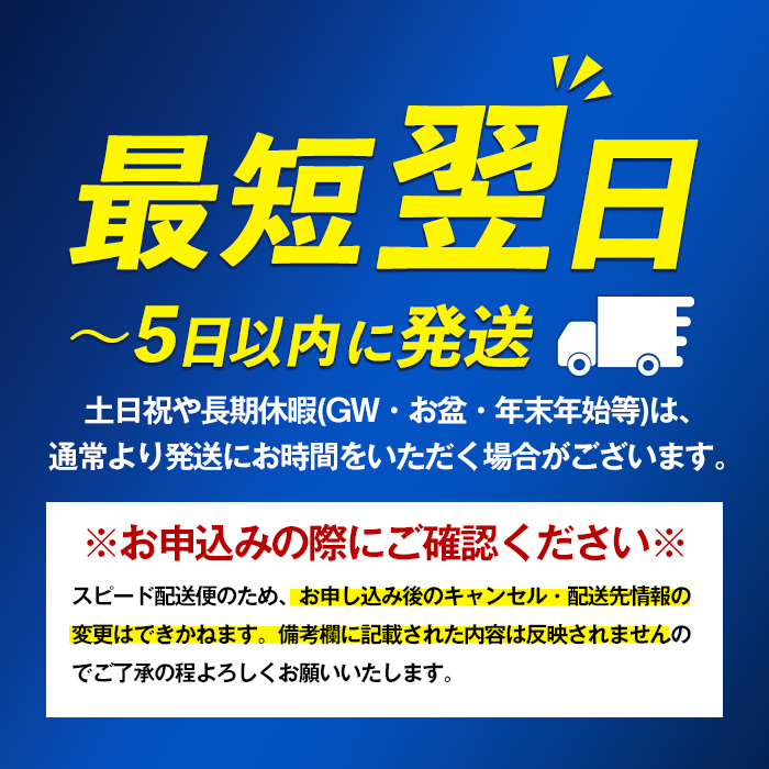 i847 ã幎å
çºéã鹿å
å³¶éå® èçŒé
é£²ã¿æ¯ã¹ã»ããïŒ6éæÃå900ml èš6æ¬ïŒ çŒé
è ãé
çŒé
é£²ã¿æ¯ã¹ çŒé
ãã€ããŒã« åºæ°Žé
é ç¥é
é 25床 éžå æ¬æ ŒçŒé
ãæ¥ã䟿 ã¹ããŒãçºé äººæ° ã¬ã¢ ãé
èäžæµŠå±ã