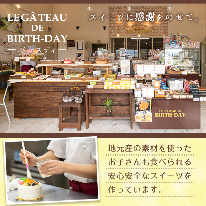 i1128-B 蜃コ豌エ縺溘∪縺斐ョ縺溘▲縺キ繧頑ソ蜴壹→繧阪オ繧上励Μ繝ウ(險12蛟) 縺願藷蟄 豢玖藷蟄 繧ケ繧、繝シ繝 繝励Μ繝ウ 繝繧カ繝シ繝 縲舌ヰ繝シ繧ケ繝繧、縲