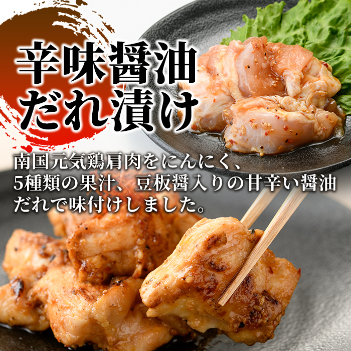 i832 ååœå
æ°é¶ ããæŒ¬ã2çš® (å200gÃ3Pã»èš1.2kg) é¶è ã¿ã¬æŒ¬ã èŸå³é€æ²¹ã ã çèŸã ã å·å ããã ãåŒåœ å€é£ ç°¡å調ç åœç£ ãæè»œ ããã«ã€é£åã